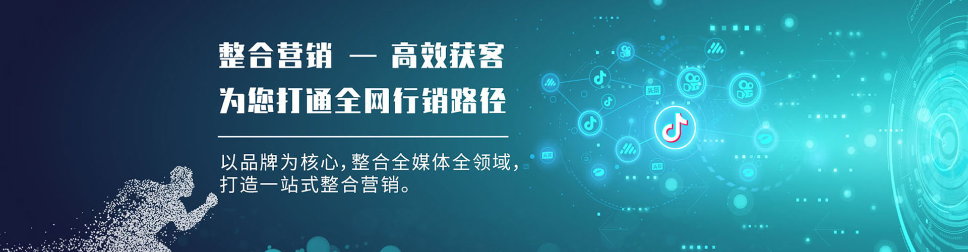 铁锋百度推广托管