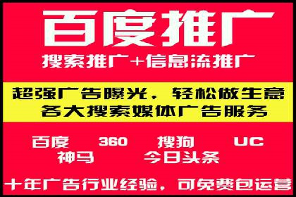 揭秘今日头条信息流广告的转化路径